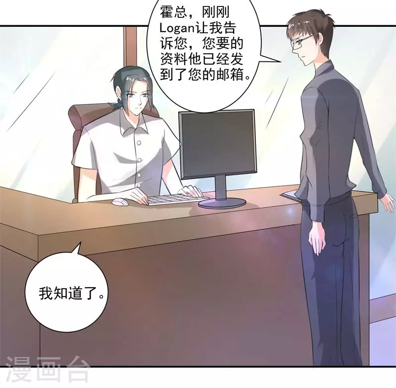 第54话我这摆烂的人生4