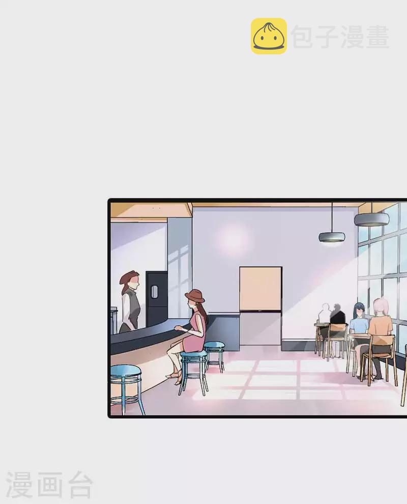 第84话 我们不可能2