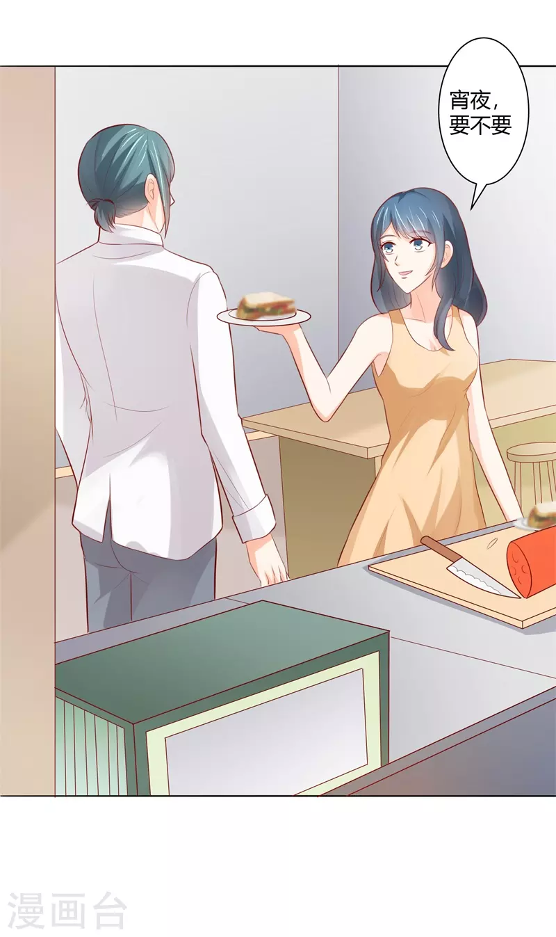 第58话大猪蹄子不会懂的7
