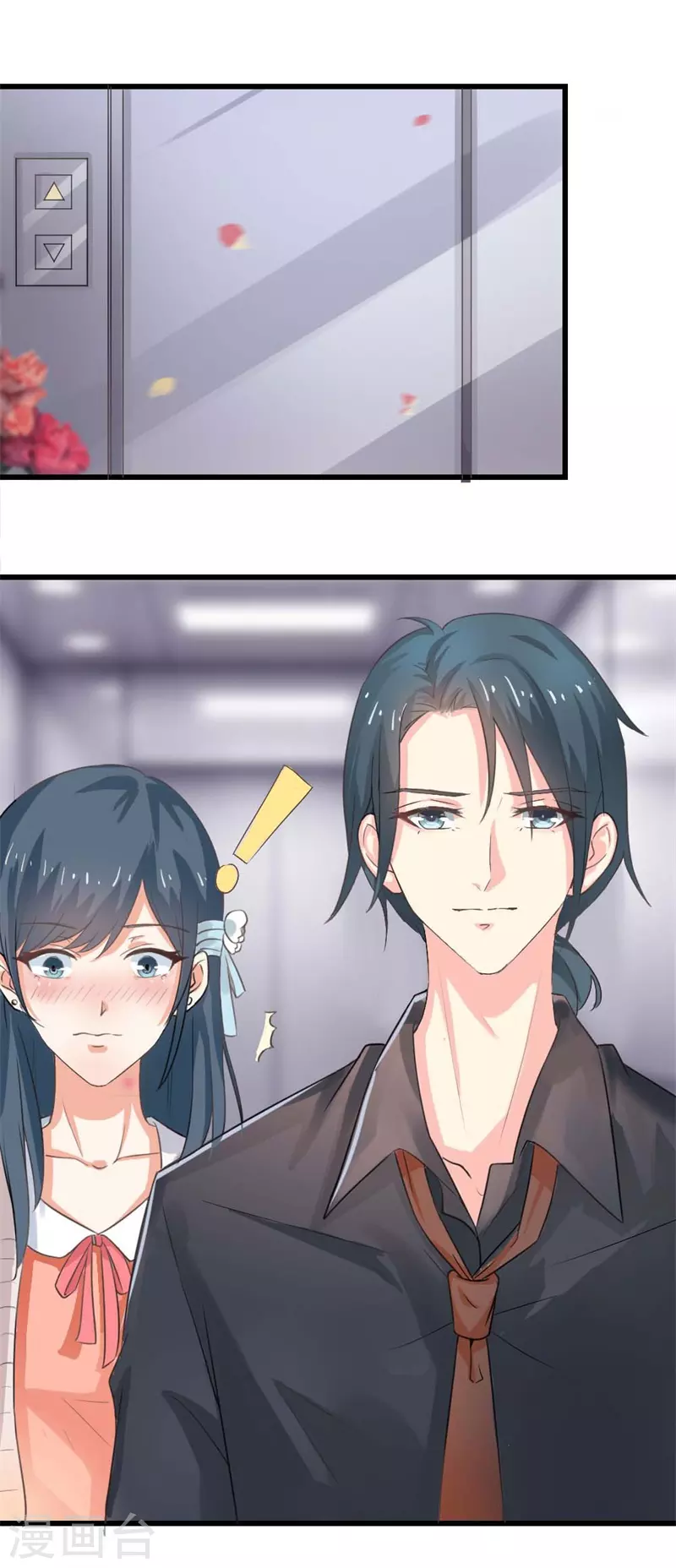 第75话你是我的妻子6