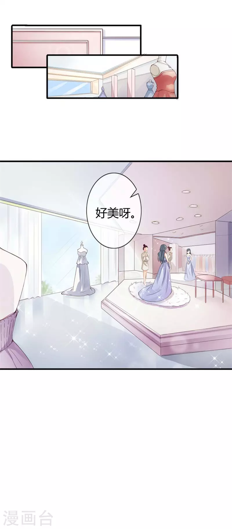 第76话我们会一直好下去吗10