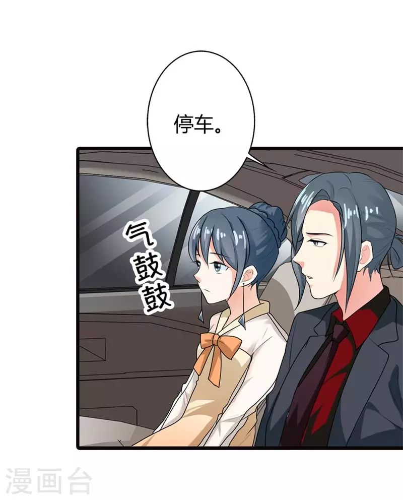 第16话 好消息12