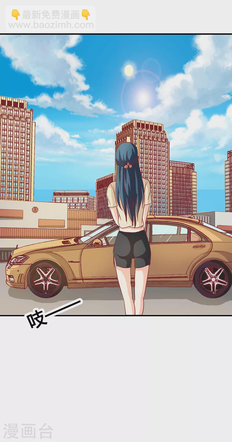 第71话你给我等着11
