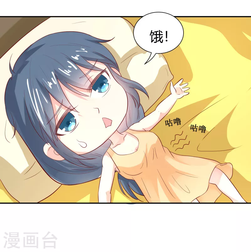 第56话在等我？10