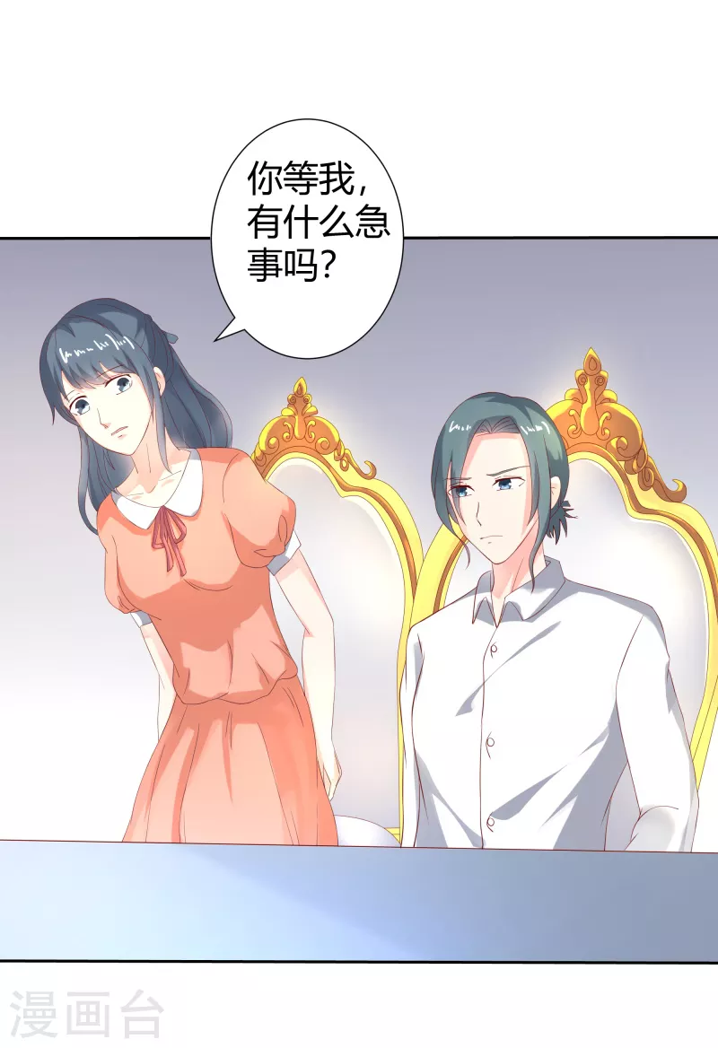 第55话这人真麻烦7