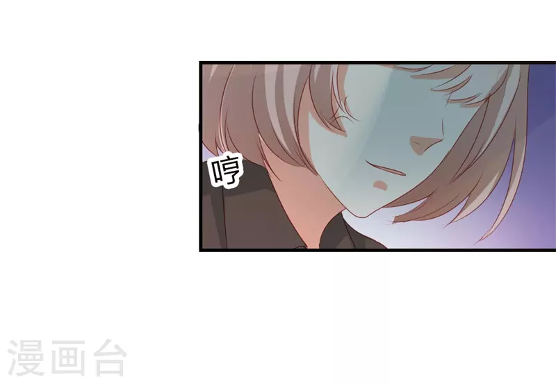 第40话泼脏水5