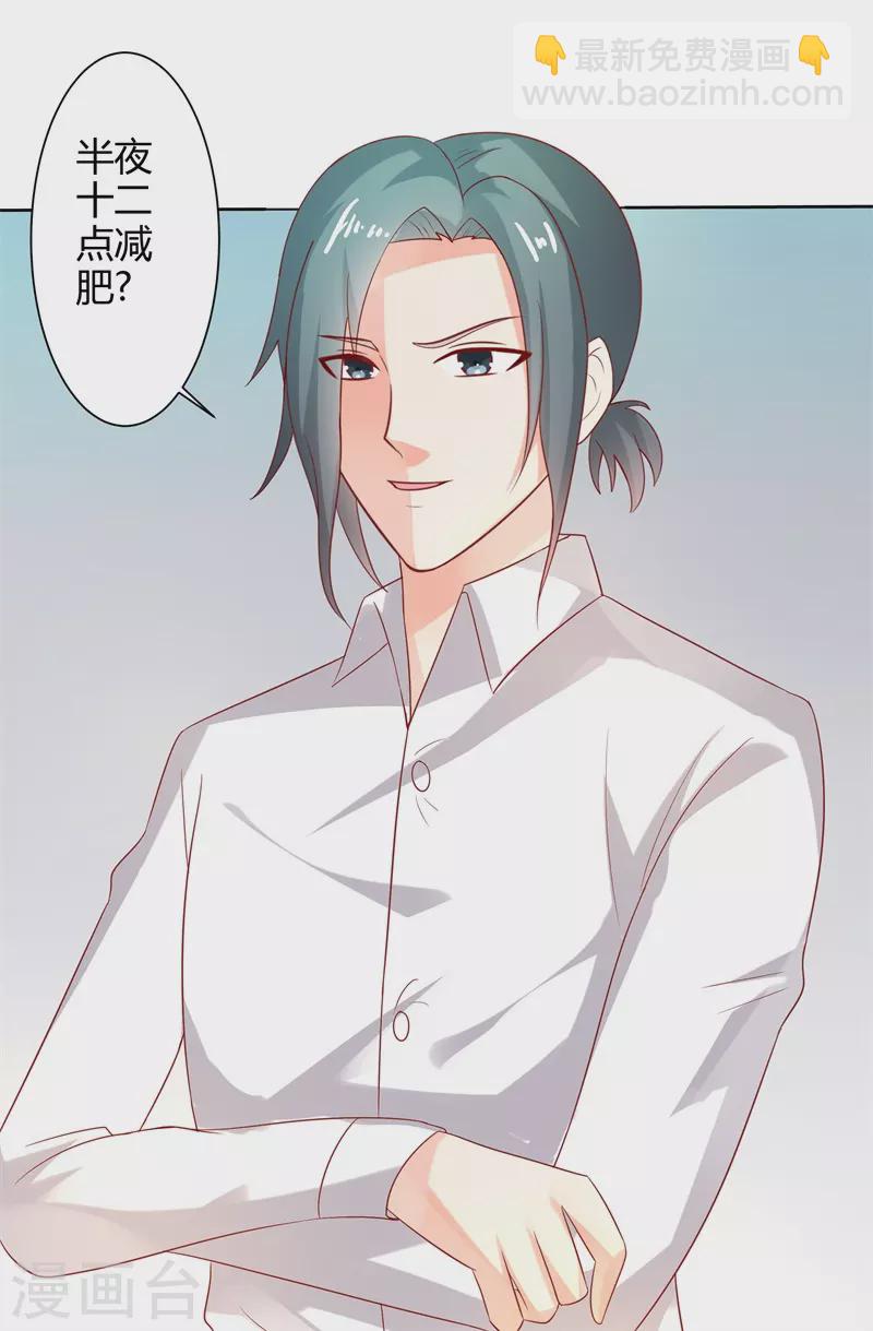第57话很好笑吗14