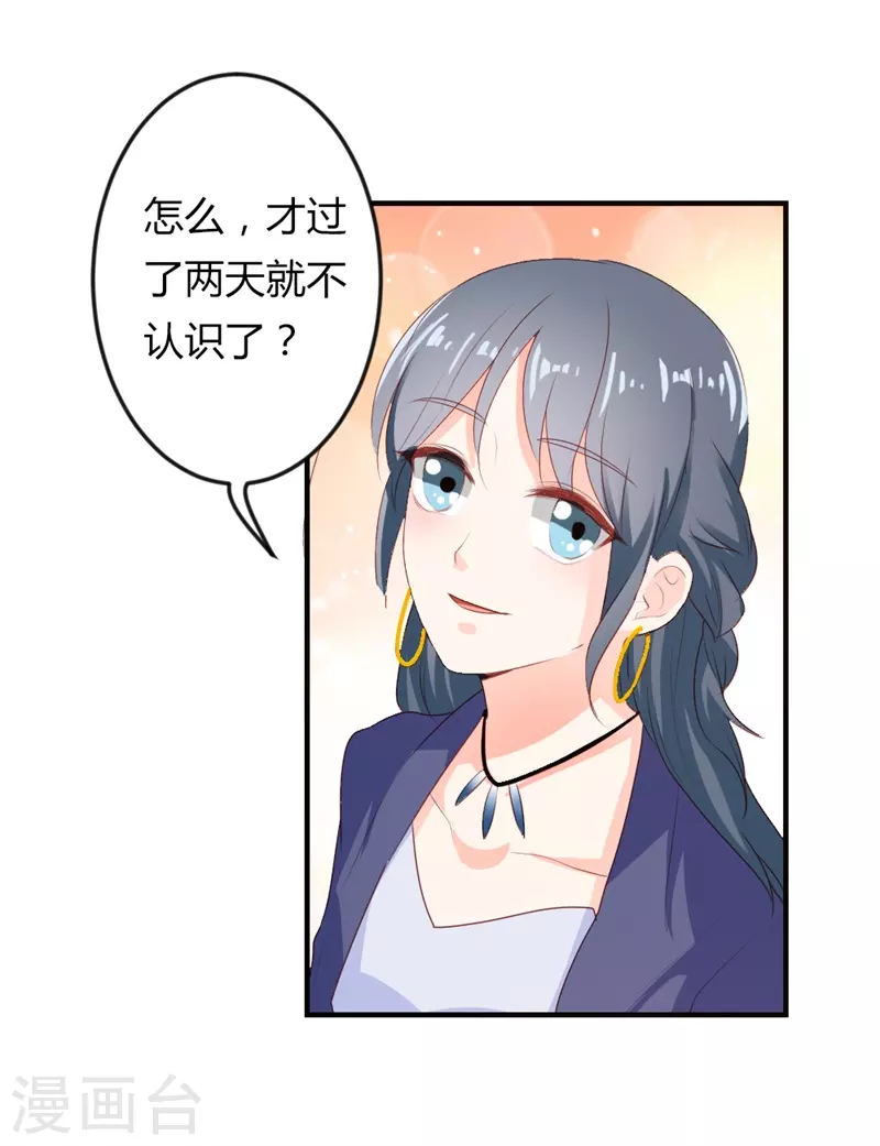 第39话好戏等着你10