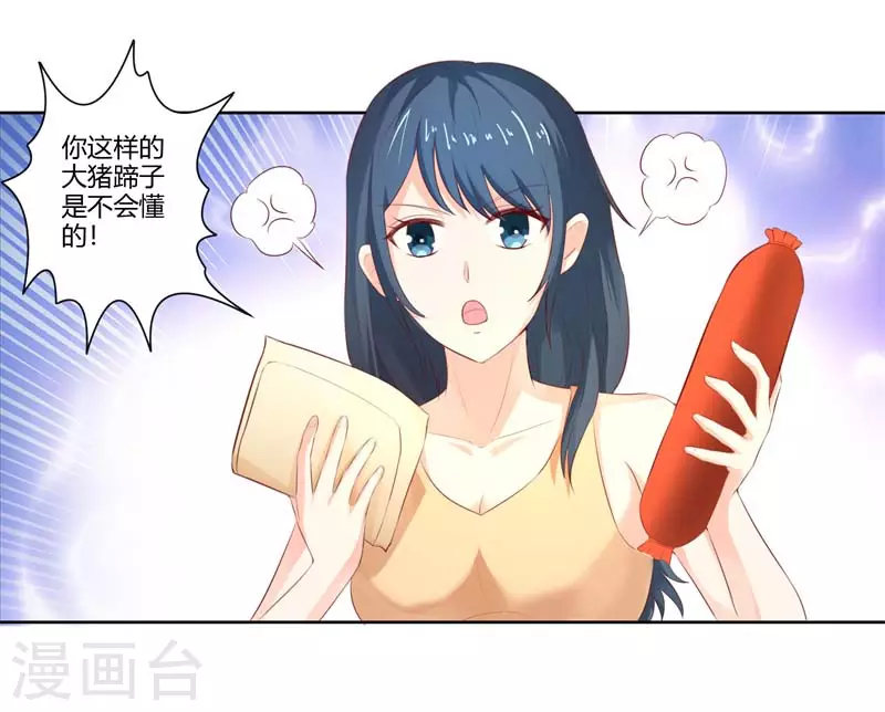 第57话很好笑吗15