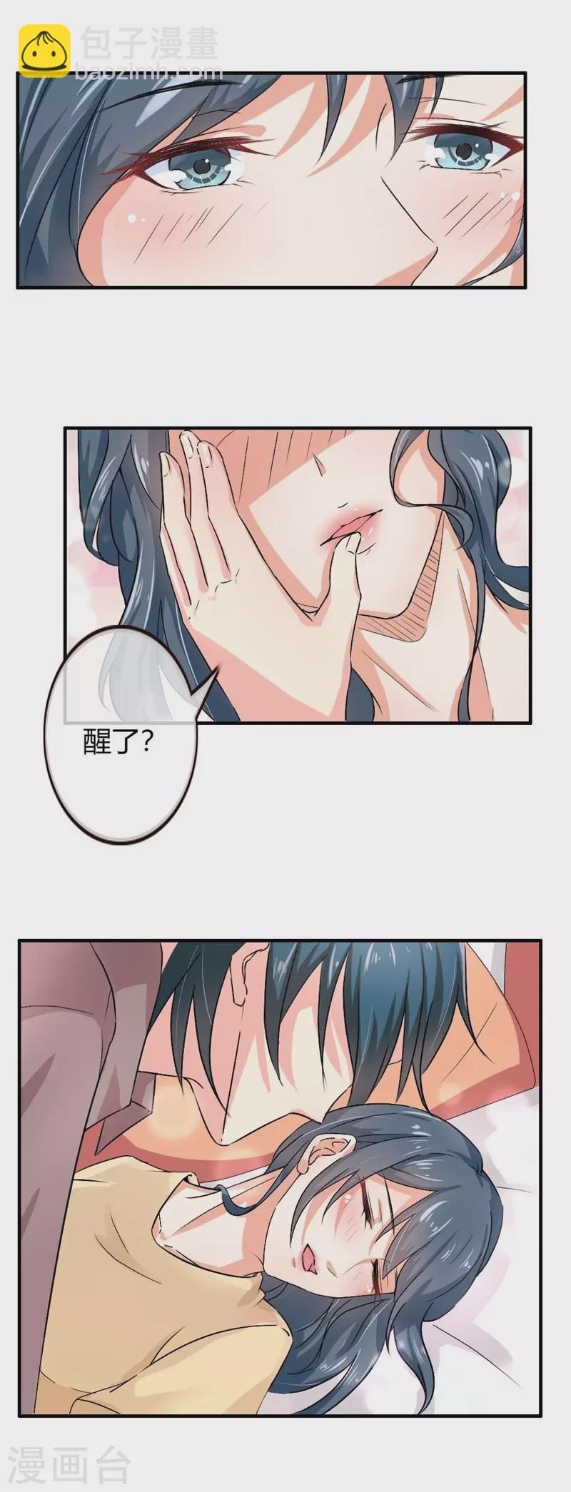 第75话你是我的妻子2