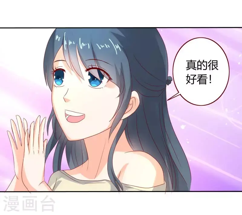 第62话你是我的天使4