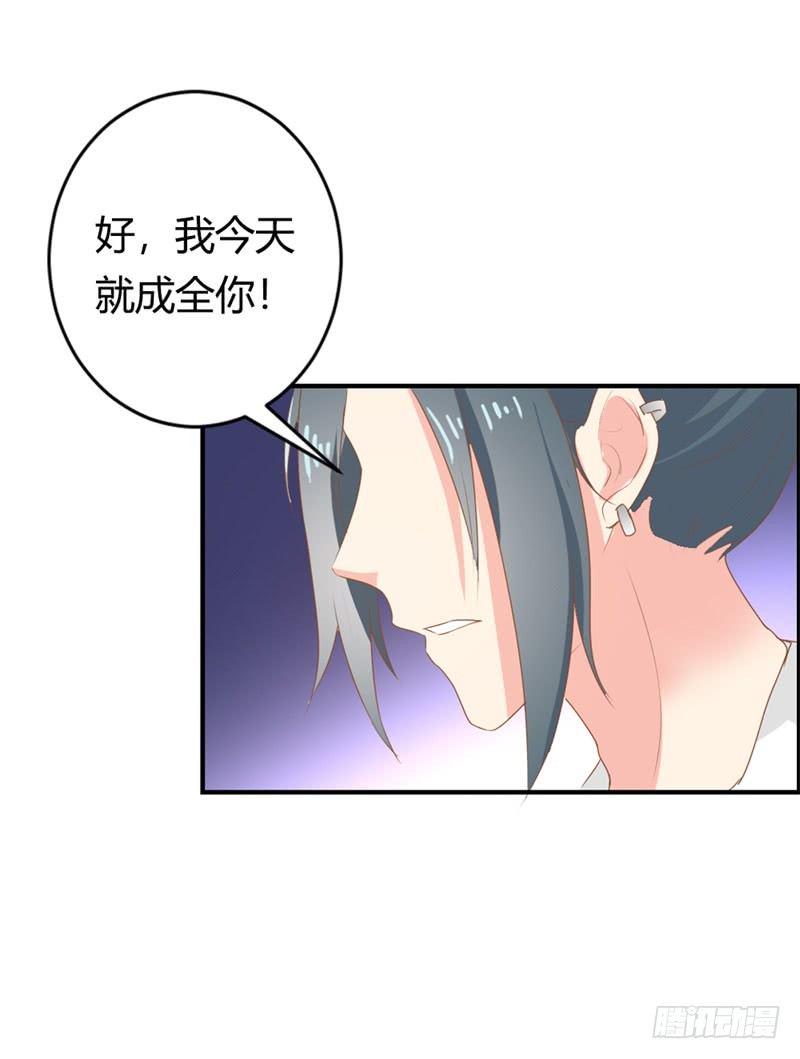 新婚前夜6