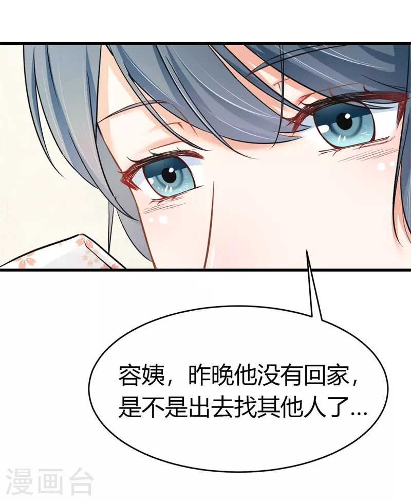 第4话 我让你全家陪葬6