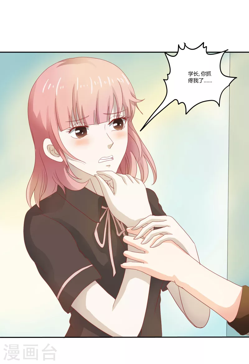 第63话我什么都不知道5