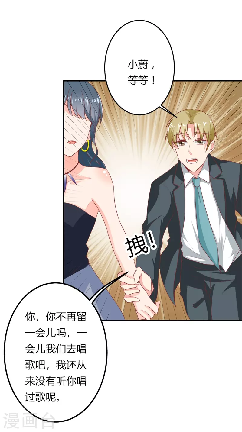 第43话这么回事15