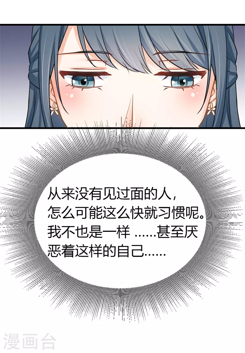 第4话 我让你全家陪葬8