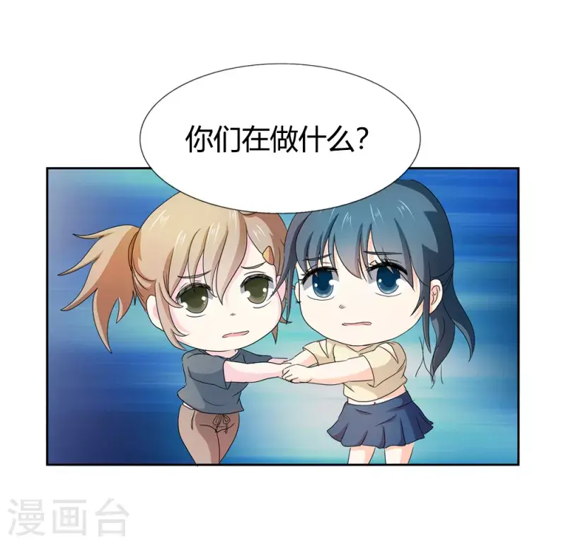 第67话活的霸总啊6