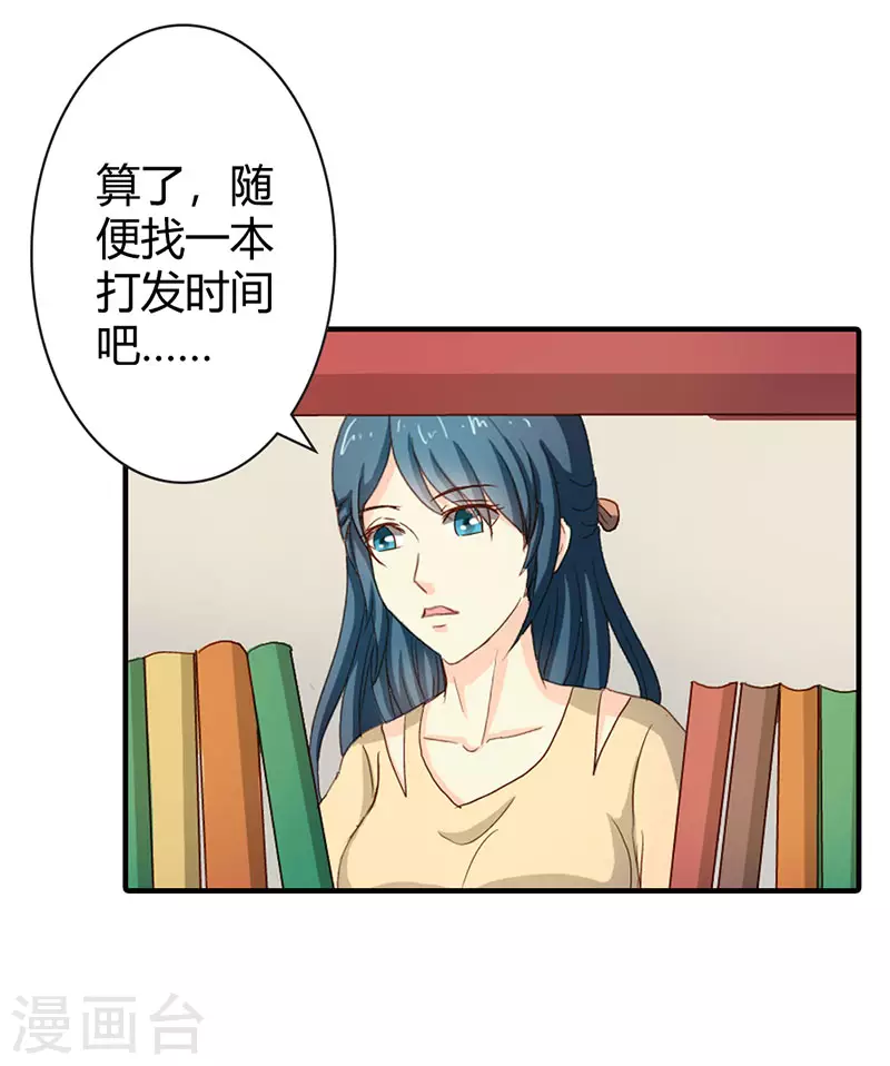 第74话既来之则安之6