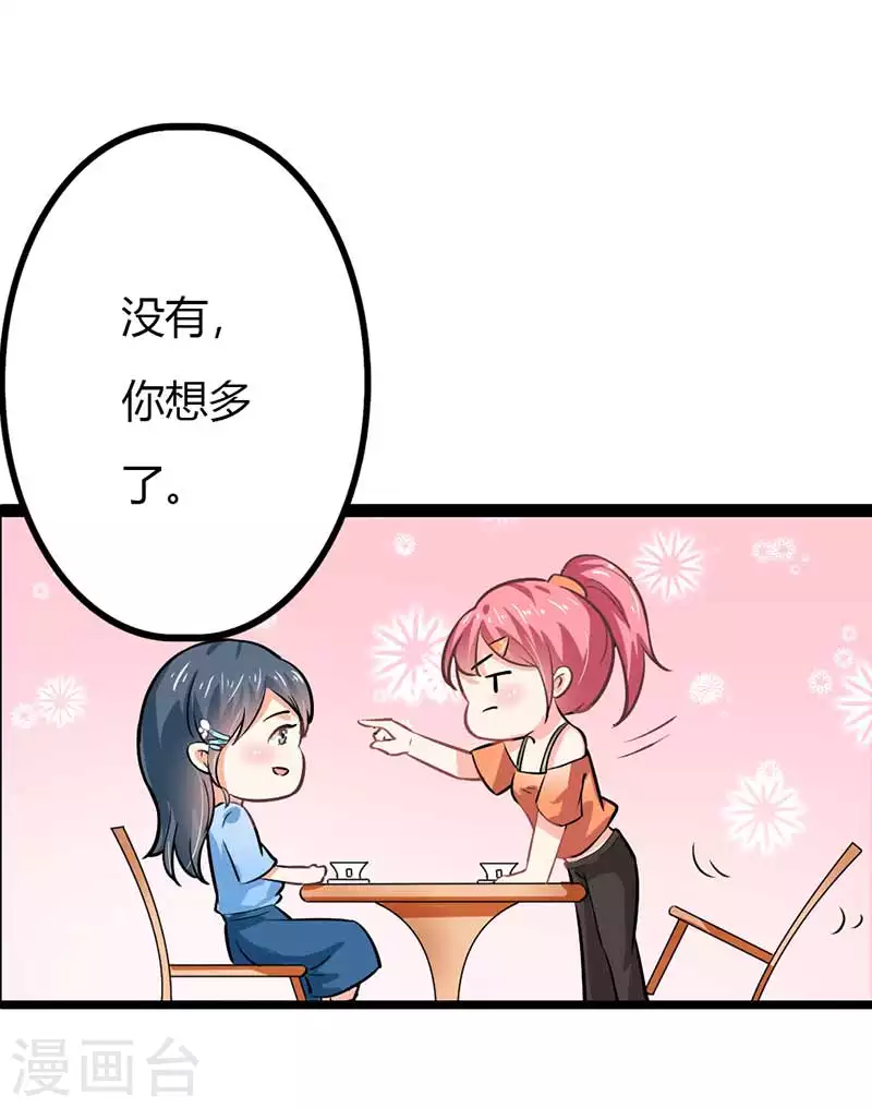第84话我们不可能11