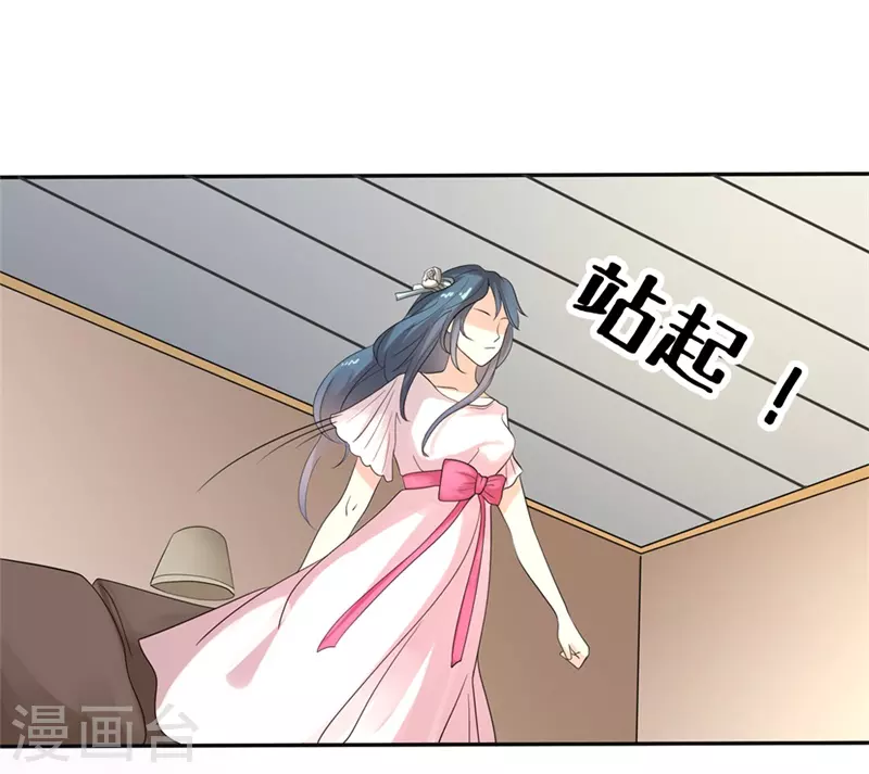 第50话拜你所赐10
