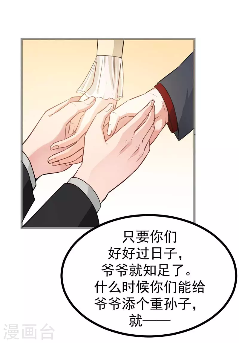 第9话 电视剧看多了吧6