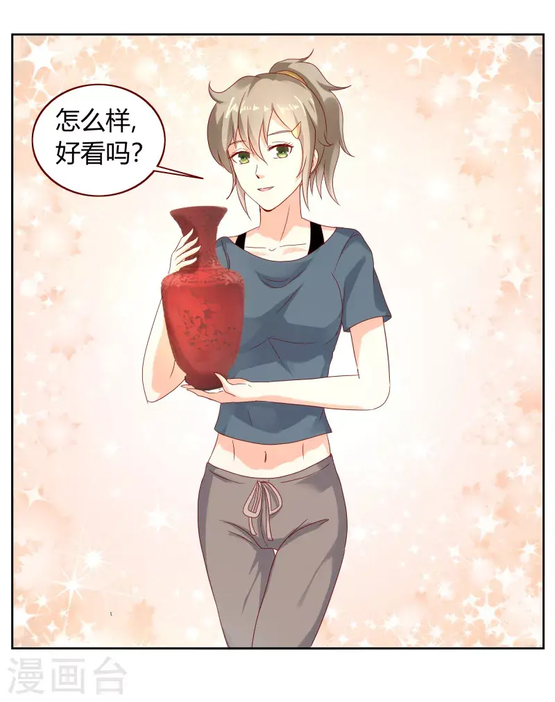 第62话你是我的天使3