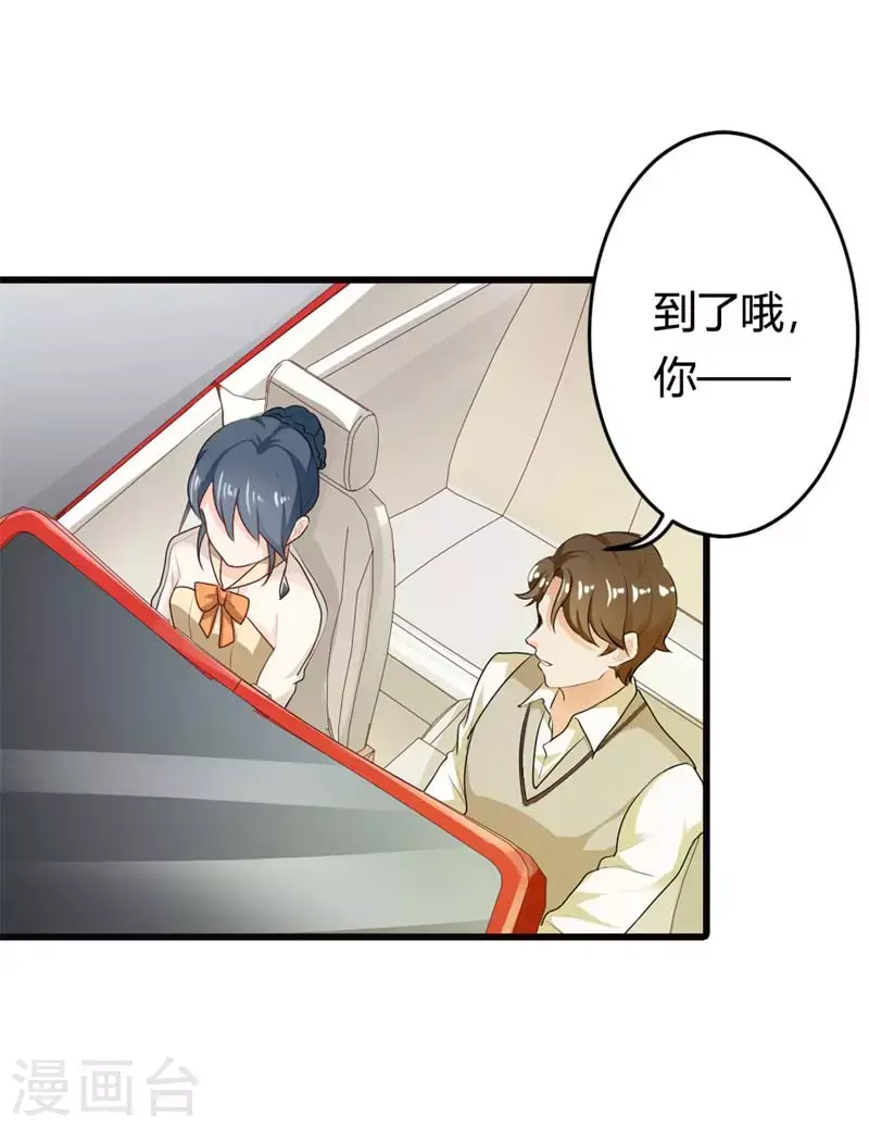 第18话 防备心10