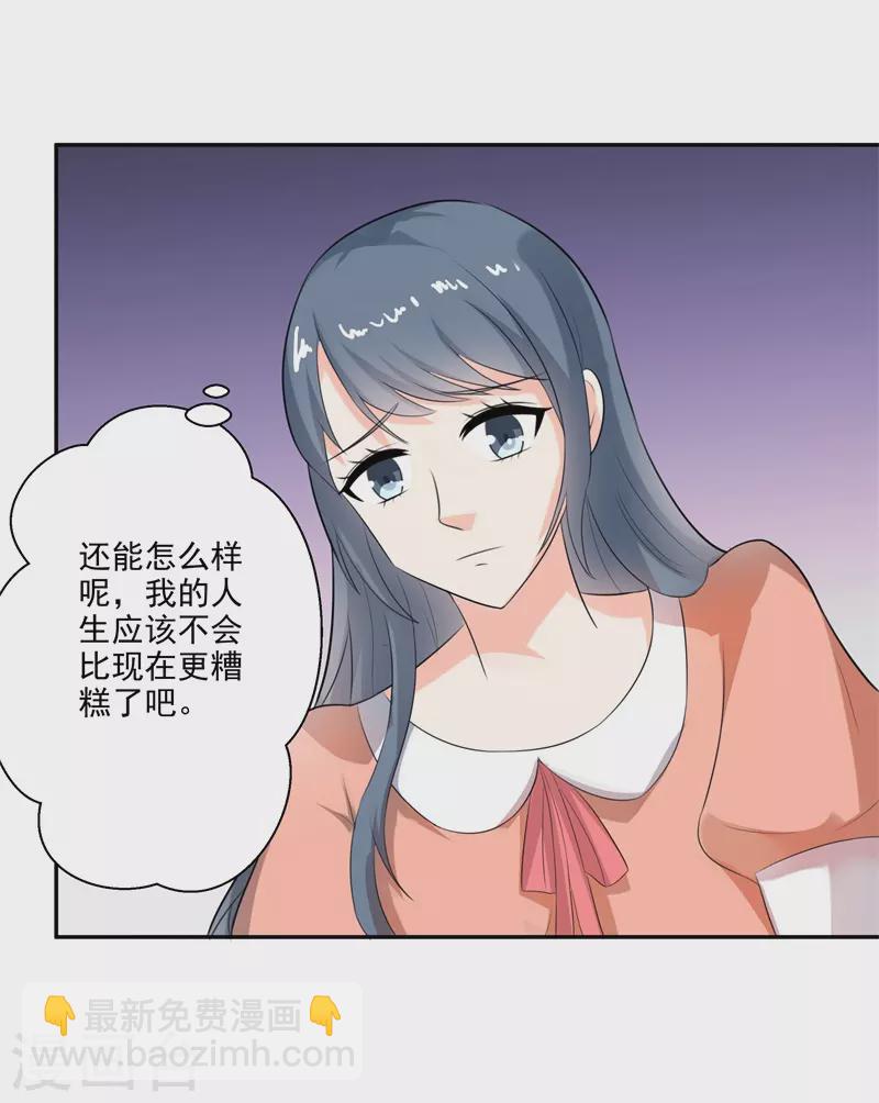 第53话感谢大佬厚爱16