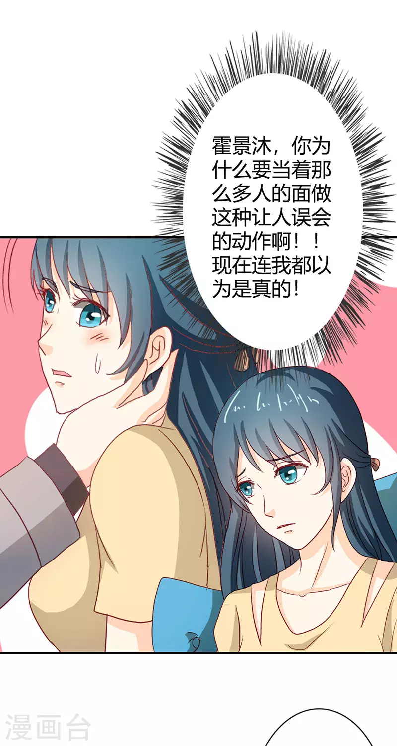 第74话既来之则安之2