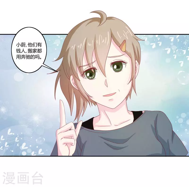 第66话财大气粗9
