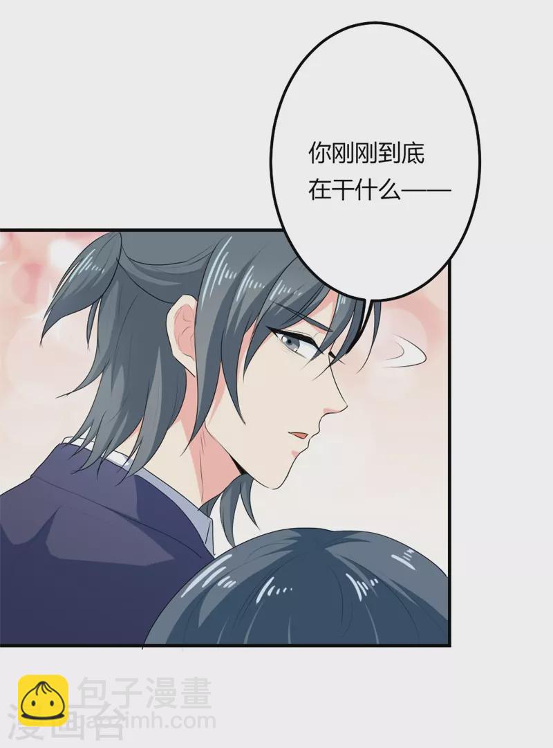第47话她是我的人10