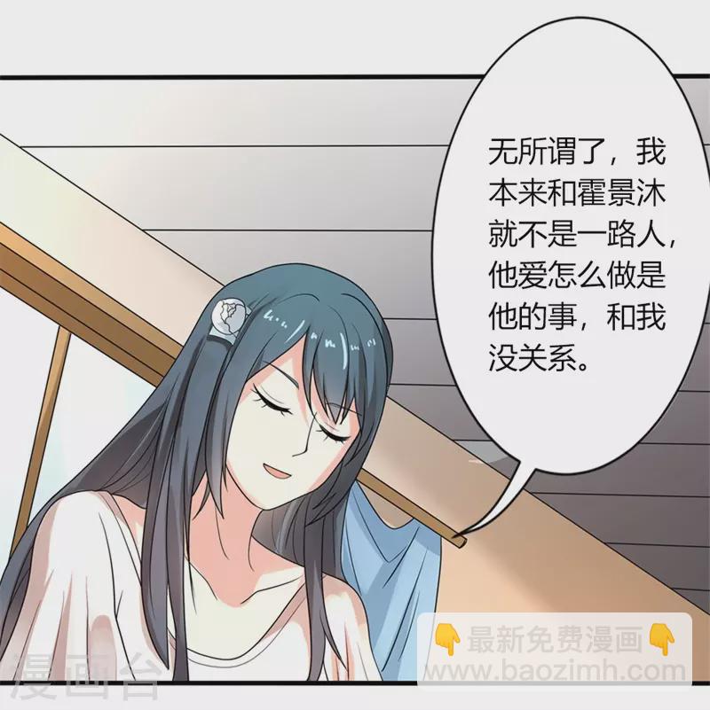 第50话拜你所赐5