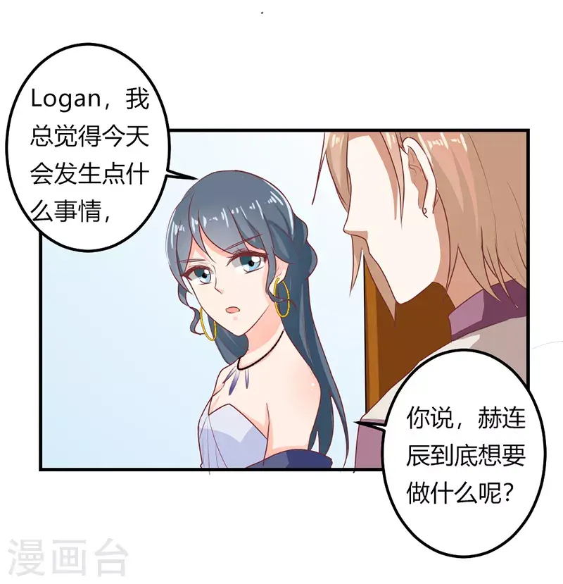 第42话希望只是错觉4