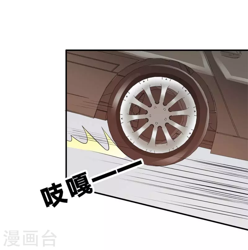 第16话 好消息13