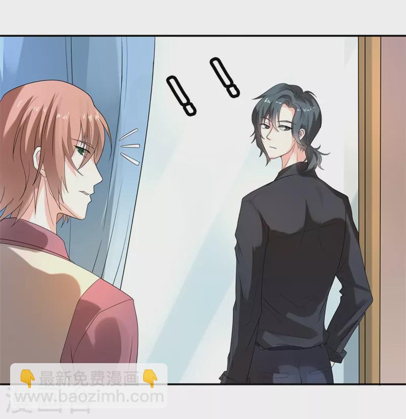 第49话威胁10