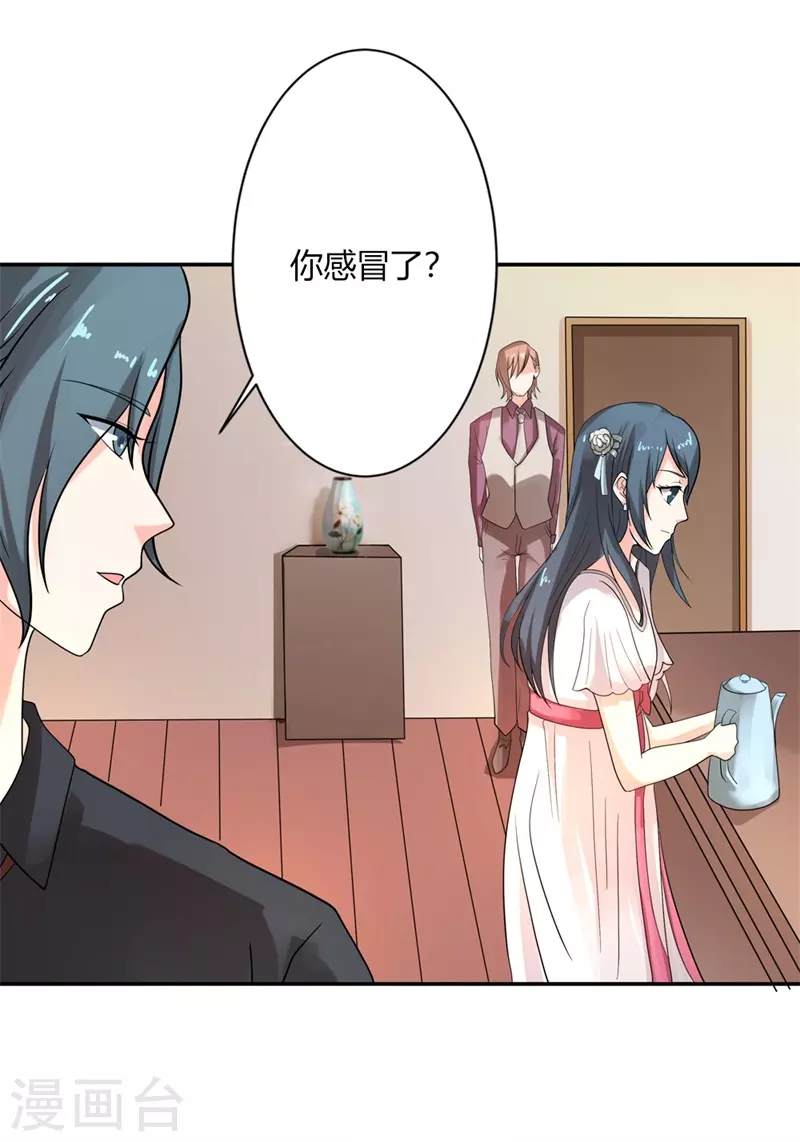 第49话威胁14