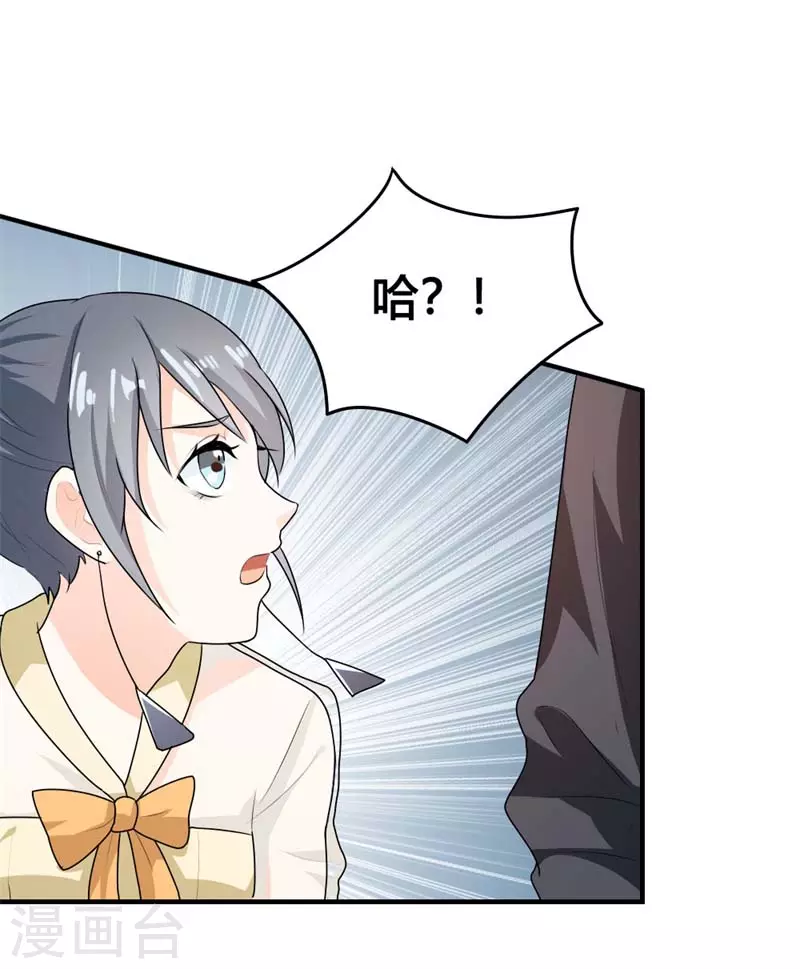 第16话 好消息15