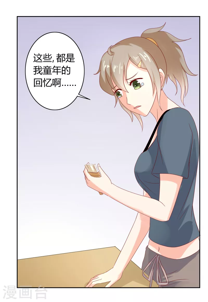 第61话带我来这干嘛12