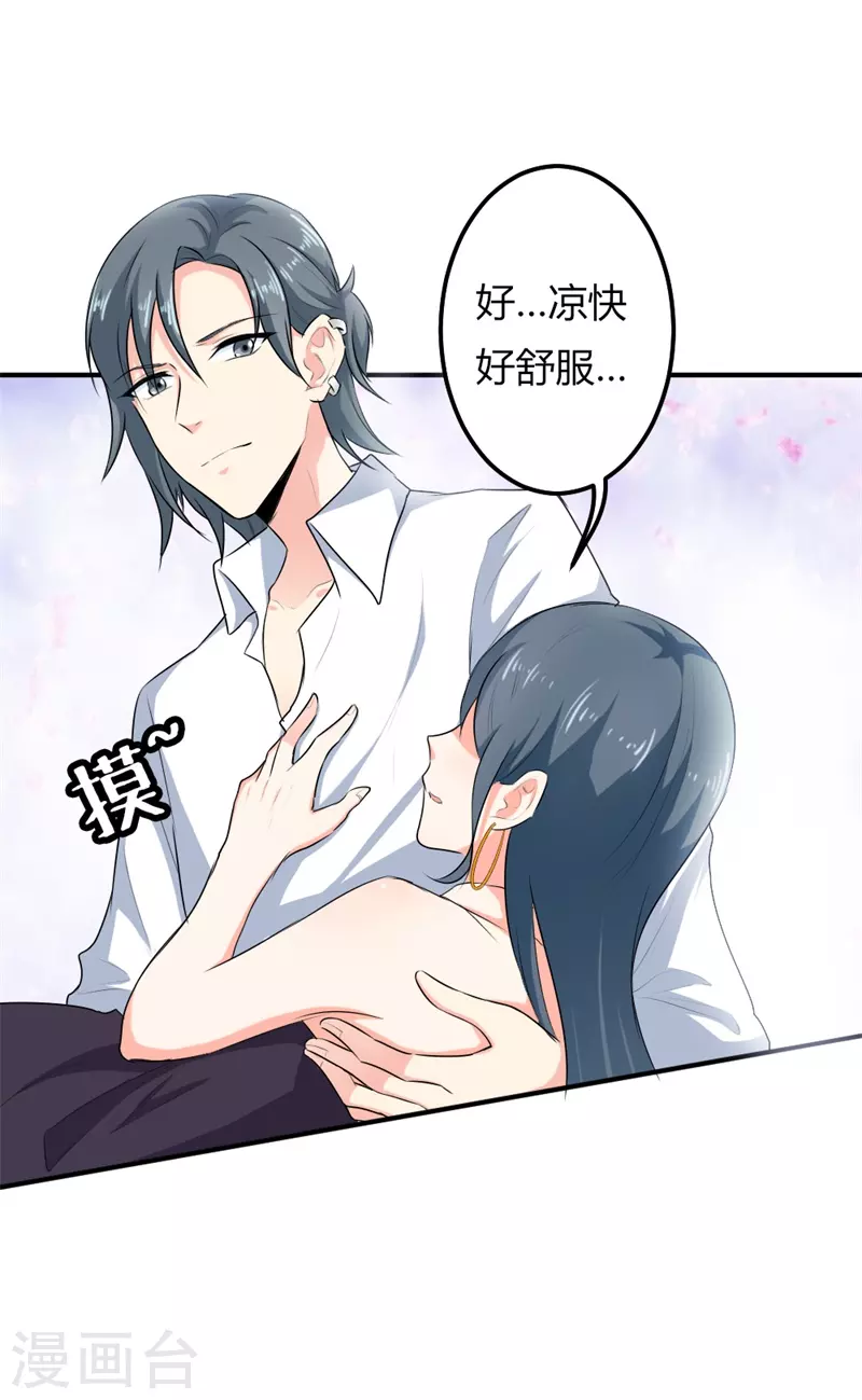第48话男人都是大猪蹄子4