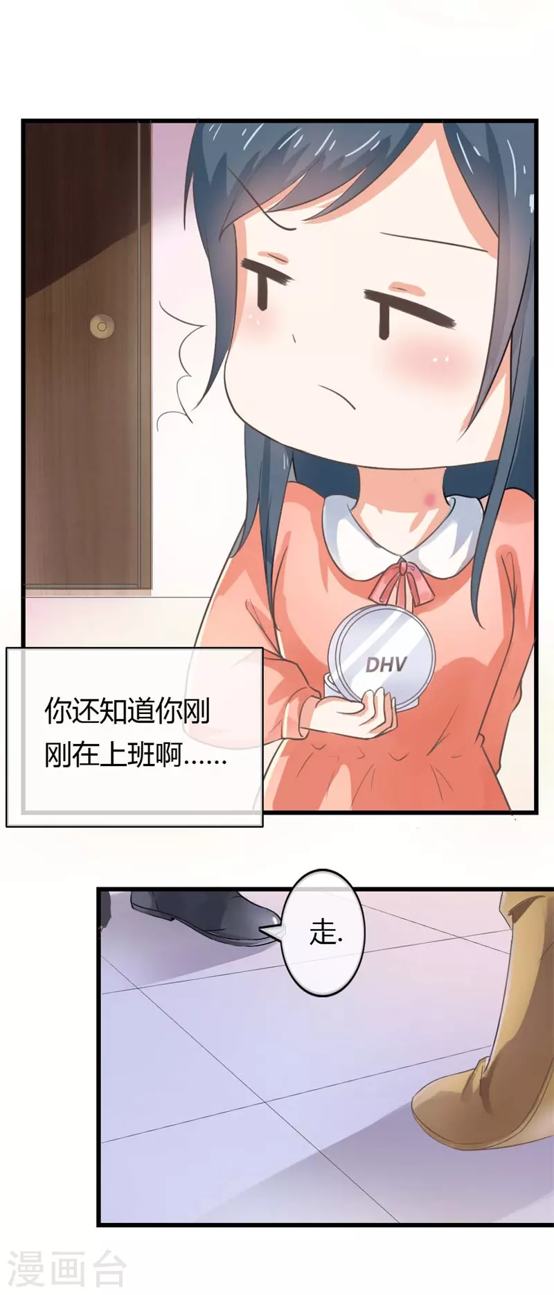 第75话你是我的妻子5
