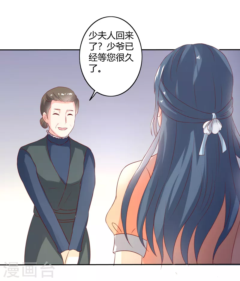 第55话这人真麻烦3