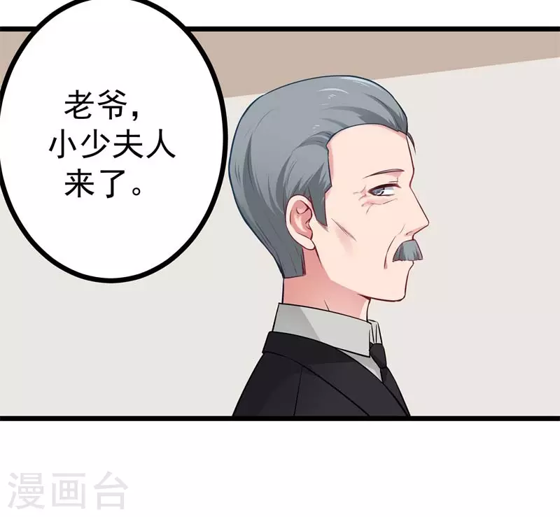 第10话 希望你能做个合格的妻子13
