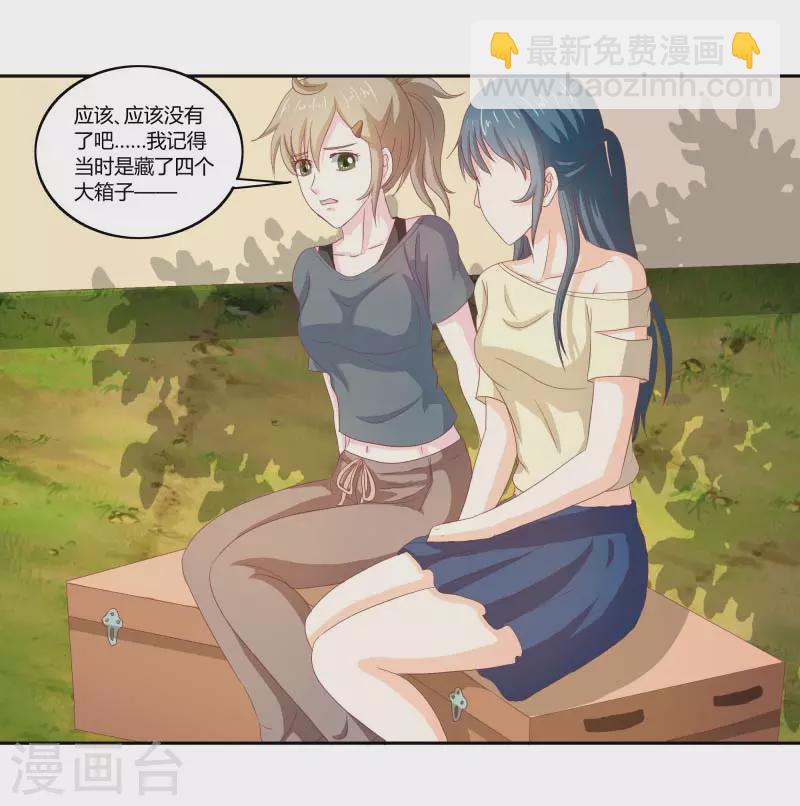 第65话败给你了15