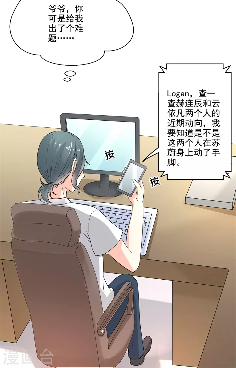第54话我这摆烂的人生10