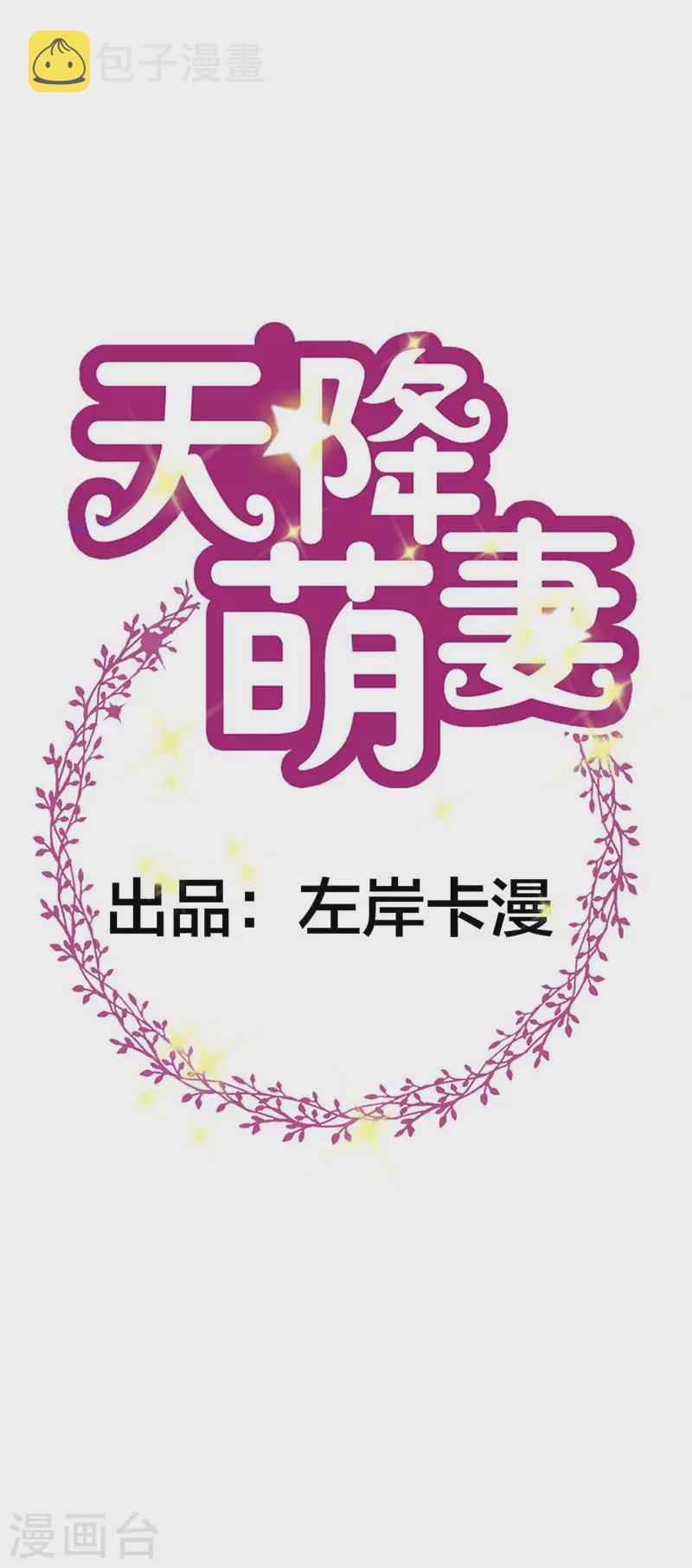 第54话我这摆烂的人生0