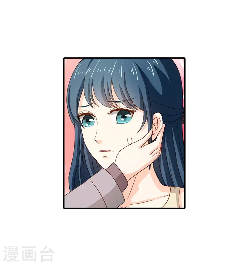 第73话我等你5