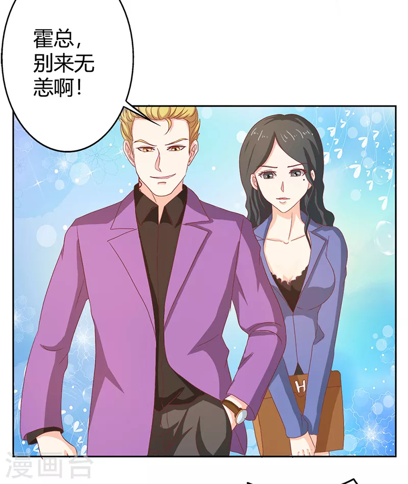 第70话别来无恙2