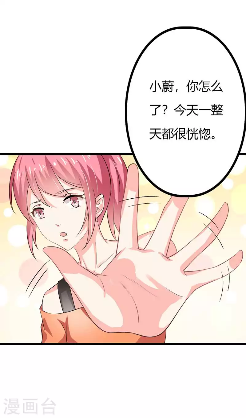 第84话 我们不可能6