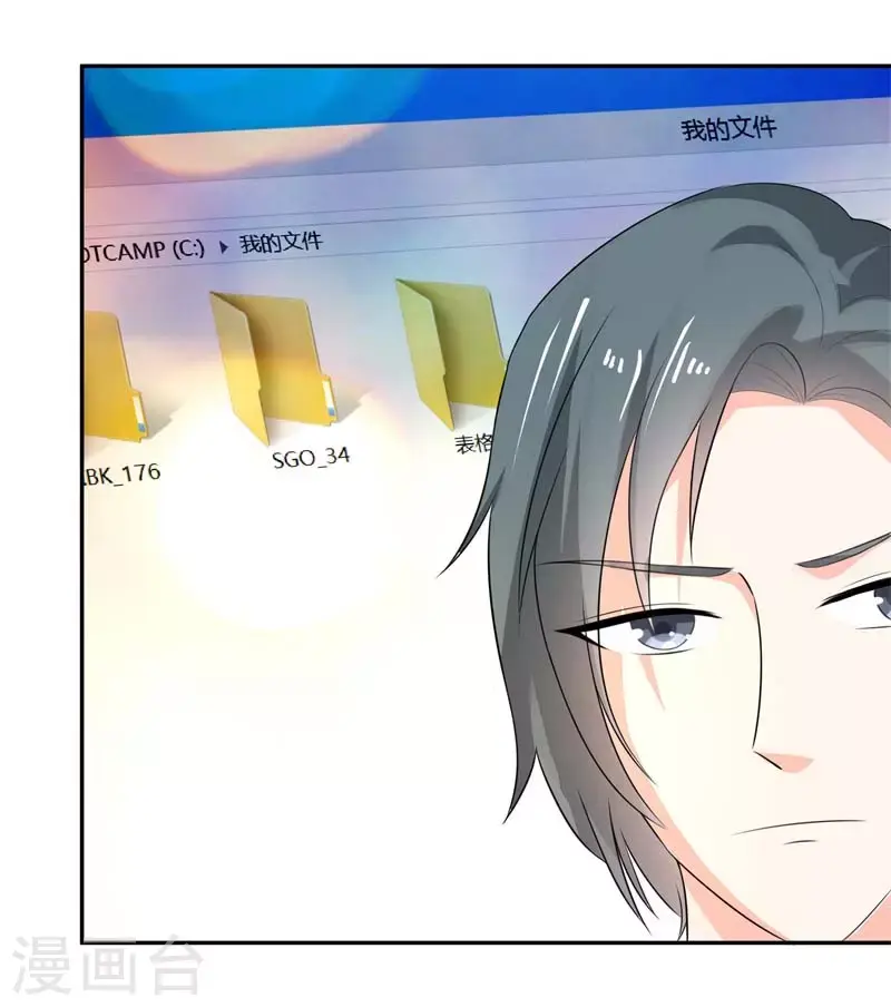 第54话我这摆烂的人生5