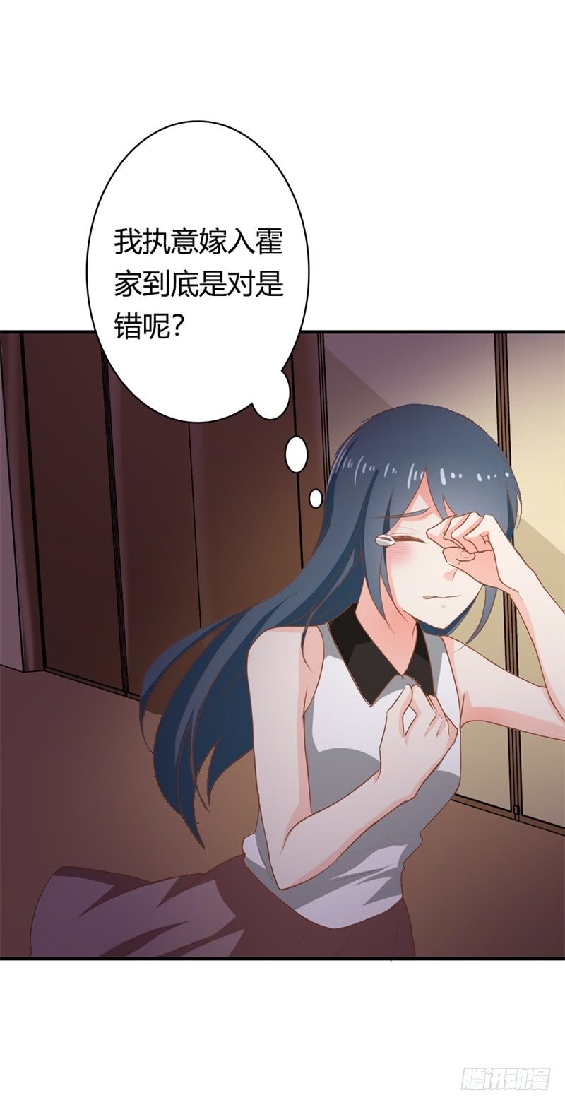 新婚前夜17